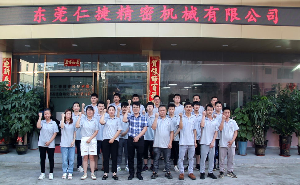 चीन Dongguan Renjie Precision Machinery Co., Ltd कंपनी प्रोफाइल